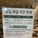 강원도 횡성 가성비 숙소추천 웰리힐리파크 스위트B 숙박후기