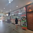 에바다안경원 네이버블로그