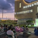 보은군립도서관 이미지