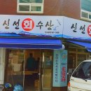 어닝 - 파주시 와석순환로515번길 61 | 어닝