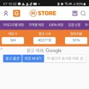 파이 코인 결제 매장 실제 사용 후기 춘천 안다미로 양평 더치 커피하우스