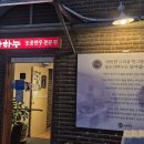 [인천] 송도 맛집 가성비와 퀄리티 다 잡은 한우 정육식당, 다하누 인천송도점 방문 후기