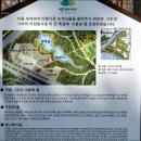 우리사슴