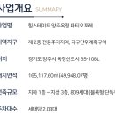 파티오7 이미지