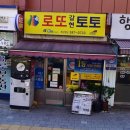 토큰판매점 이미지