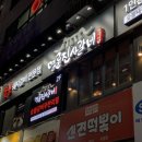 분당-274 이미지