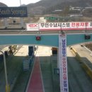 남성주IC 이미지