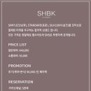 w4. 혼주한복 S한복 메이크마이웨딩 어플 계약후기