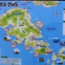 제212차.정기산행 여수 금오도 비렁길 산행 .....24년4월14일.06시00분 이미지