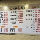 무봉리순대국감자탕 이미지