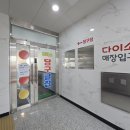 나이스당구클럽 이미지