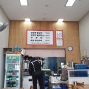 이모네바지락칼국수 이미지