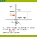 개똥이네 구리점 네이버블로그