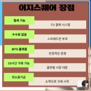 엠에이스퀘어 이미지