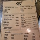 반촌대구막창갈매기살