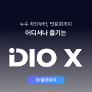 라미야 전자담배 별내점 이미지