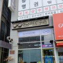글라스스토리소사벌점 이미지