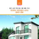 서리로101번길 이미지