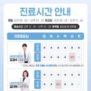 모세내과의원 네이버블로그
