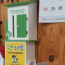 병영면사무소 이미지