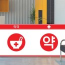 낭만약국 이미지