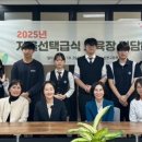 군포의왕교육지원청 이미지