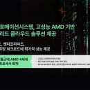 효성시스템 이미지