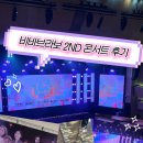 오유진 | 펼쳐진 비바브라보 2ND 콘서트 미스트롯3 TOP7 리뷰 후기 정서주 배아현 오유진 미스김 나영 김소연 정슬