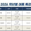 대시나루
