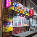 인동36길-21 이미지