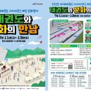 세계태권도 이미지