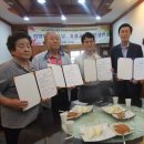 희망부녀 경로당 이미지