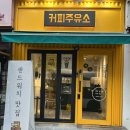 전대주유소 이미지