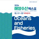 전이수산 이미지
