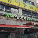 솔솔농장 이미지