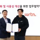 주식회사 코드쉬프트 이미지