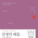문명공인중개사사무소 이미지