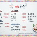 돈앤돈 이미지
