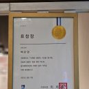영통역 곱창 맛집 곱창전골 은하전골 영통점