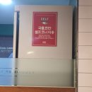 싸다김밥 광운대역점 이미지