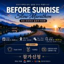 썬라이즈경포 네이버블로그