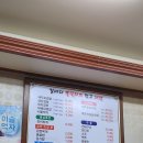 강바다꿀돼지고기먹고대박 이미지