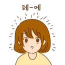 청주커튼블라인드헤이나홈