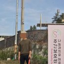 행복나눔 주간보호시설 | 주간보호센터 나눔과치유 개소식