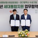 범어3동 치안센터 이미지
