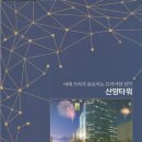산양타워 이미지