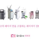 김앤김의원 이미지