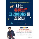 크리에이터 하우스 이미지