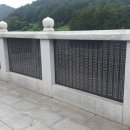 군민동산(앵강고개) 이미지