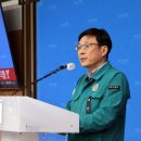 동일안전 이미지